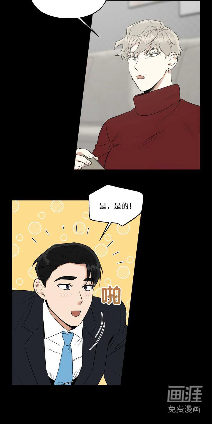 第80话14