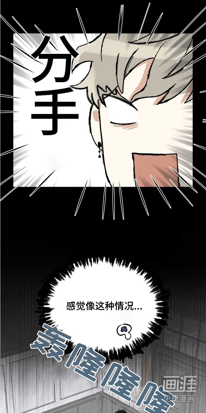 第80话15