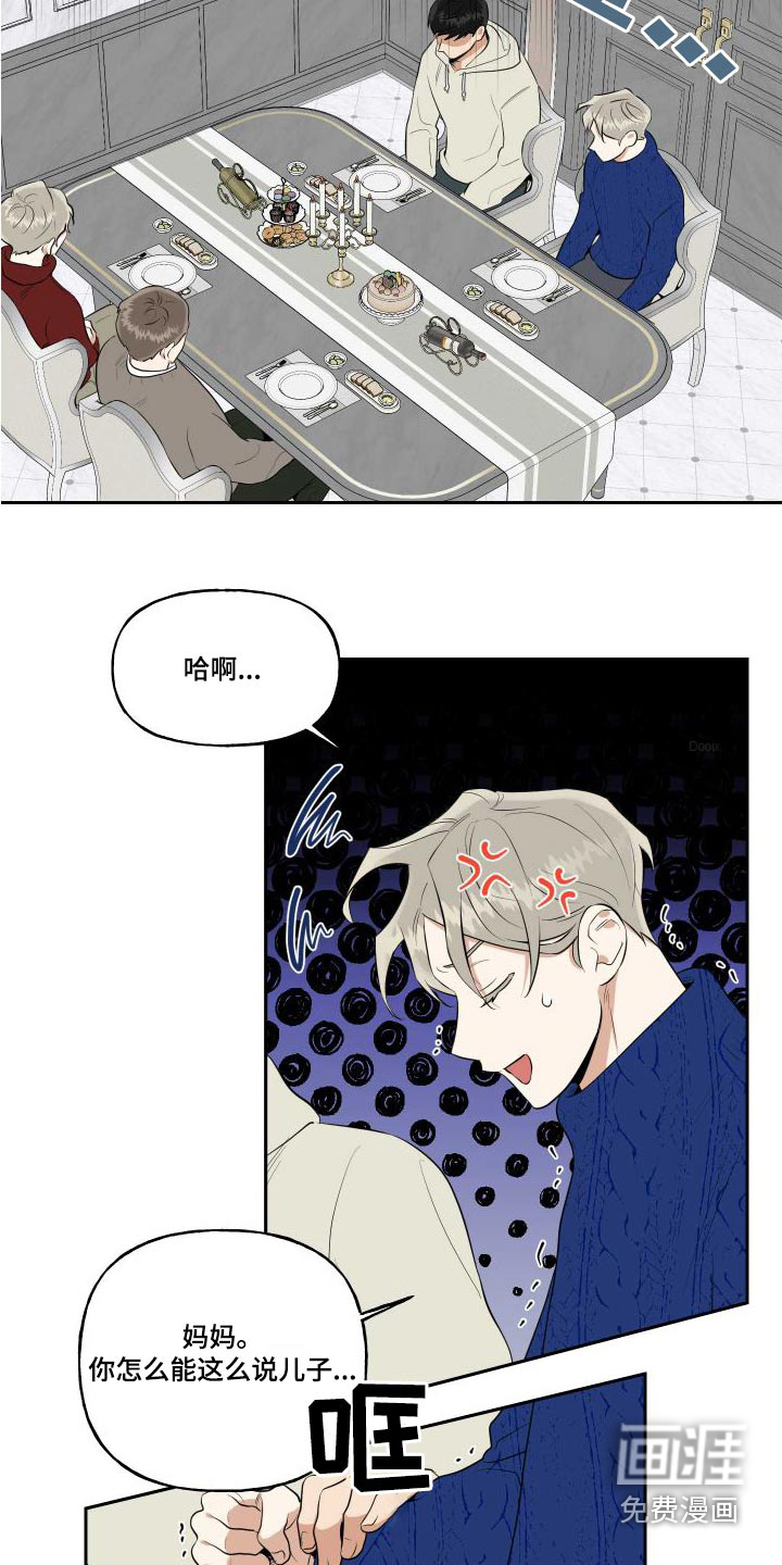 第80话16