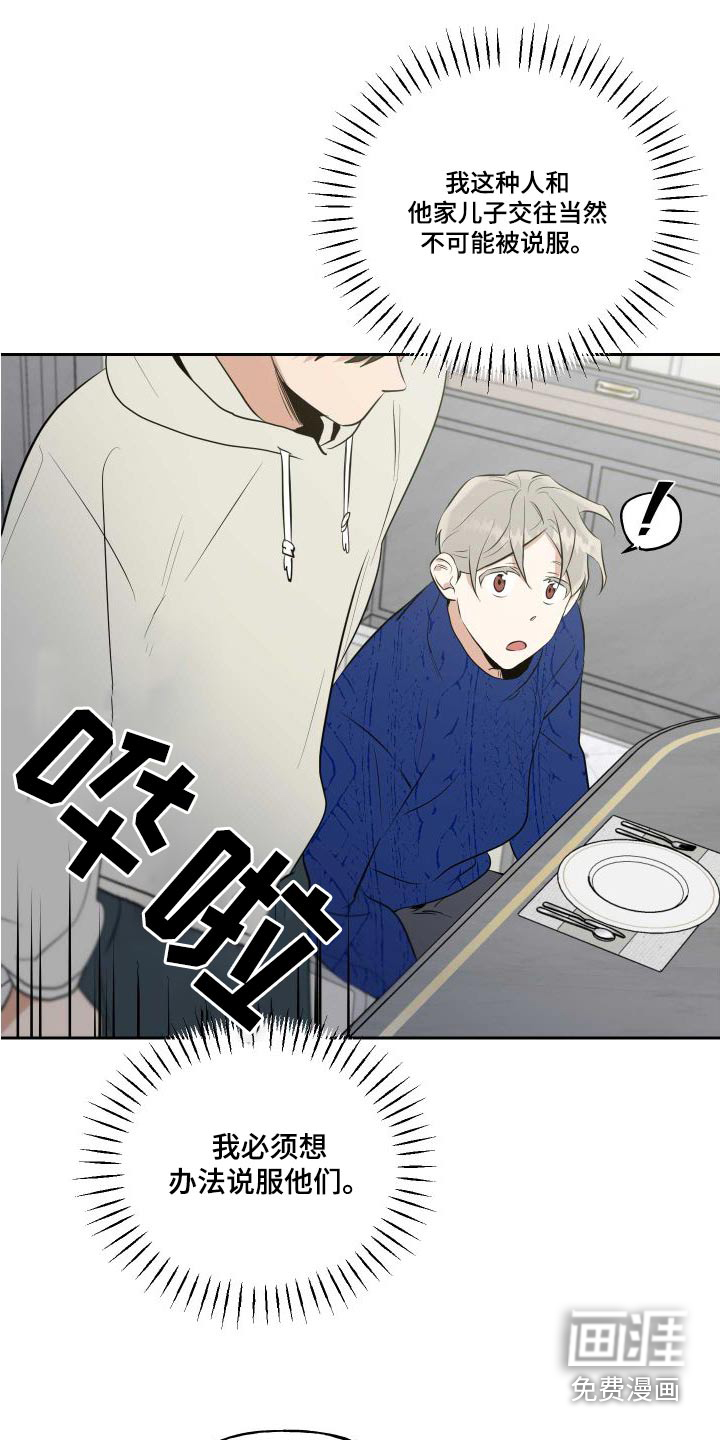 第80话18