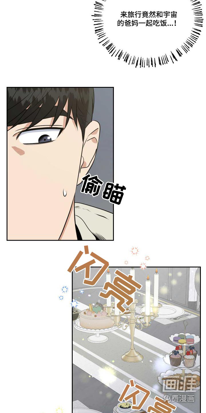 第80话2