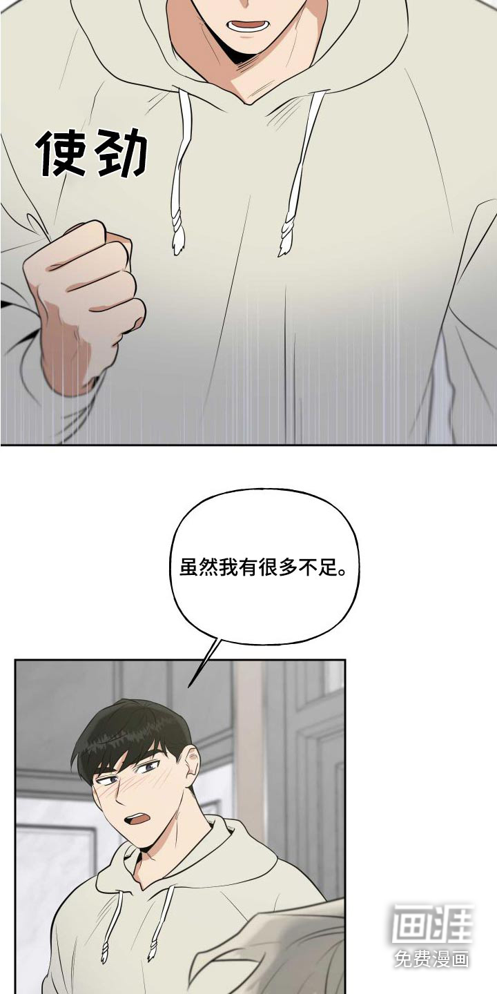 第80话22