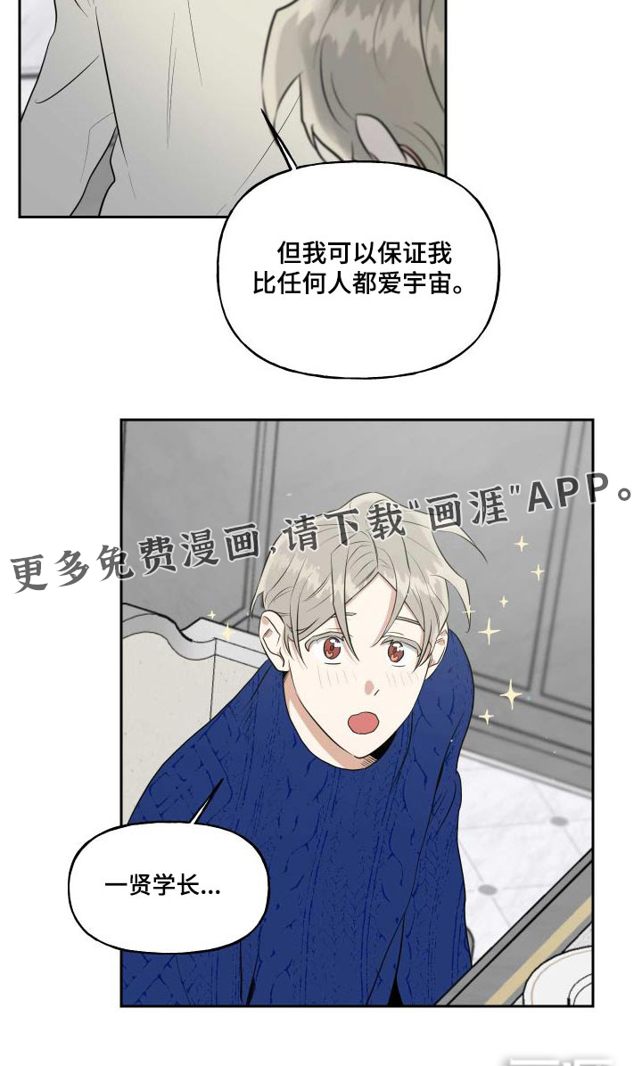 第80话23