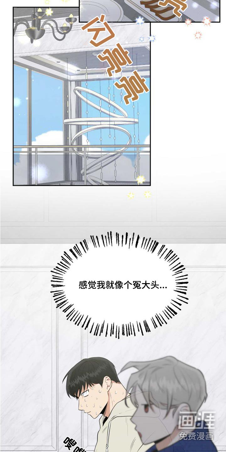 第80话3