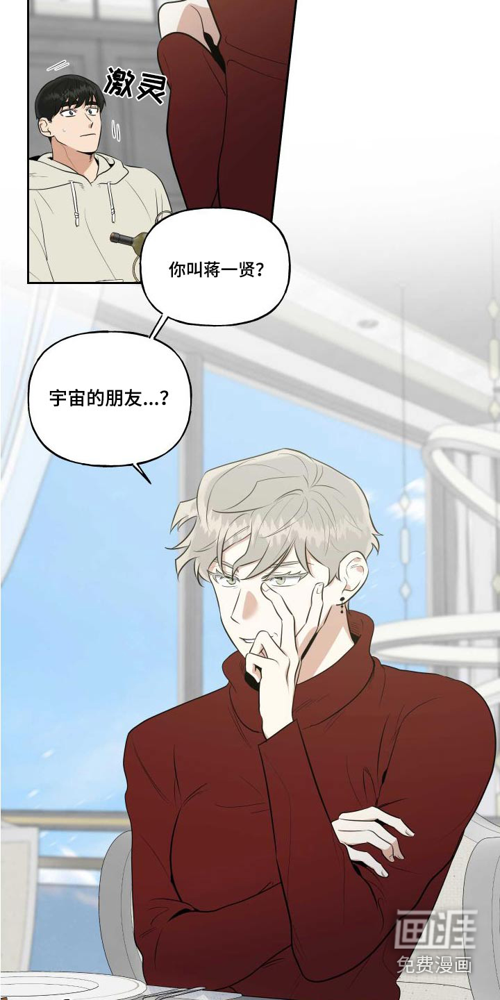 第80话6