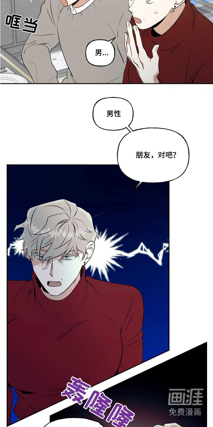 第80话9
