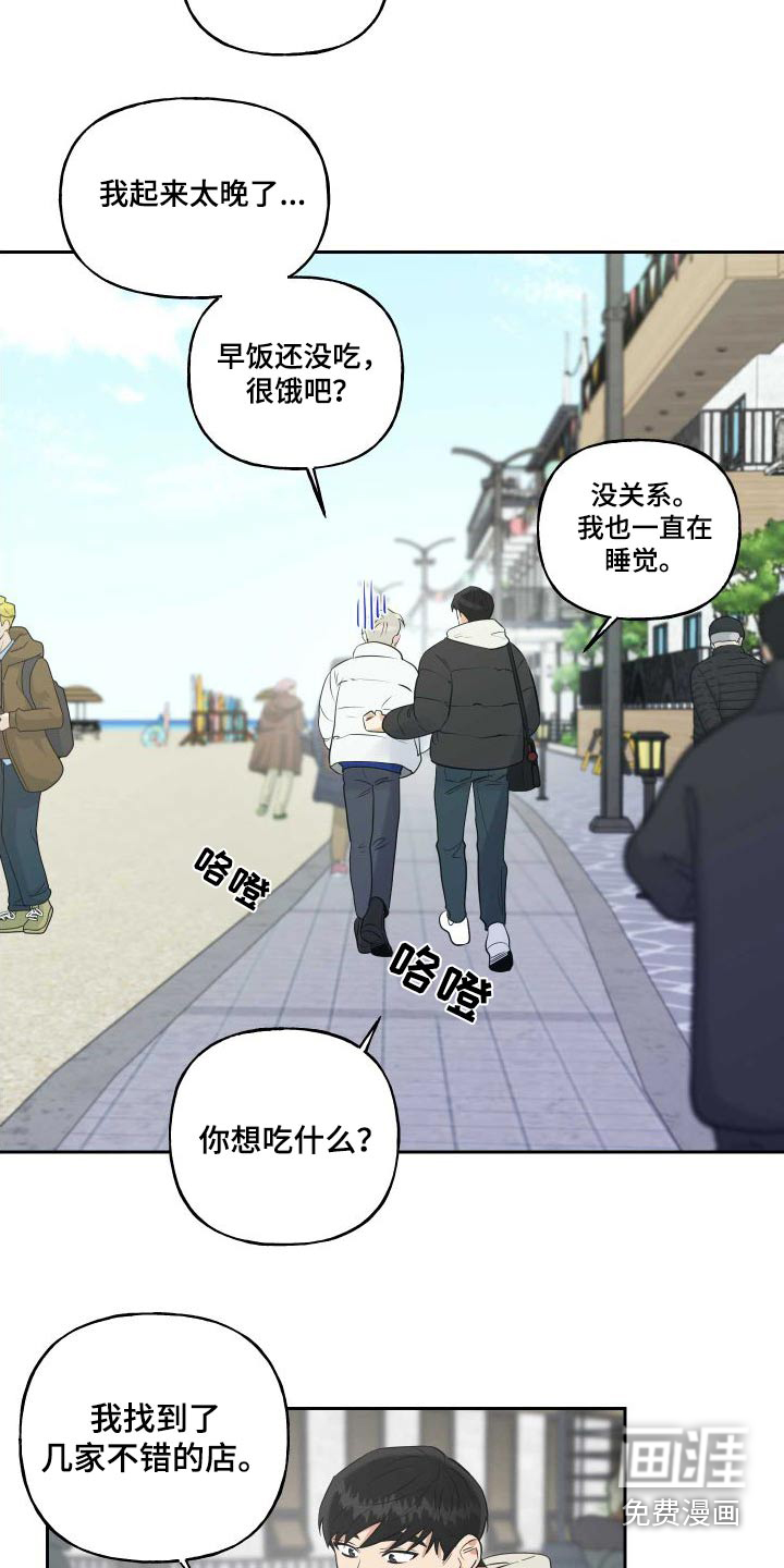 第79话3