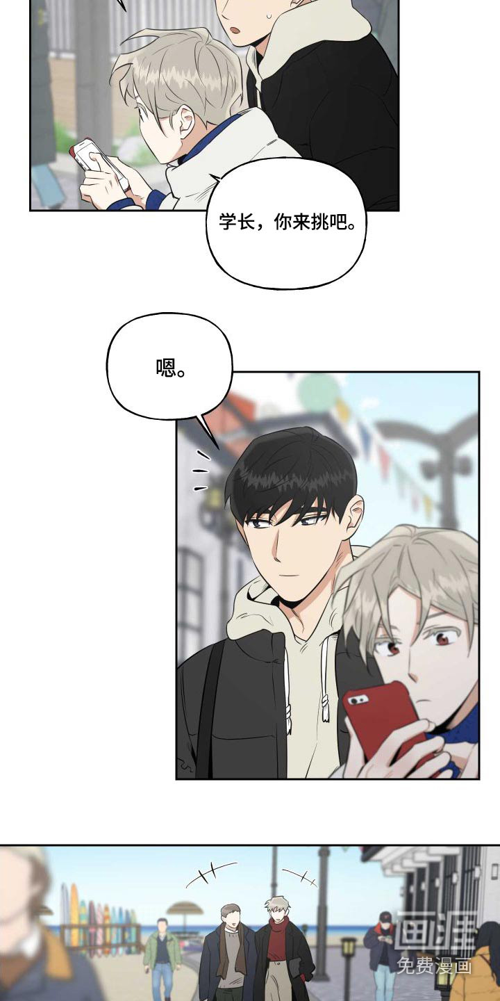 第79话4