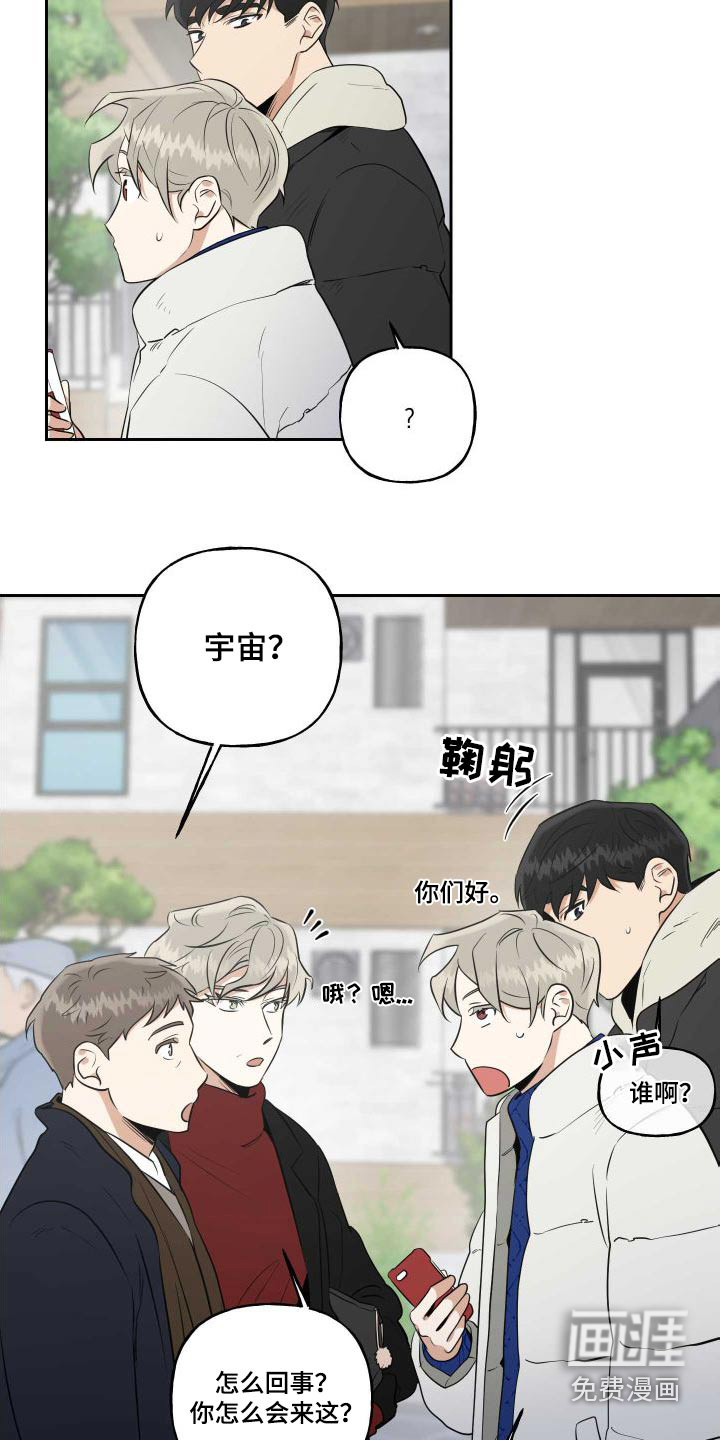 第79话6