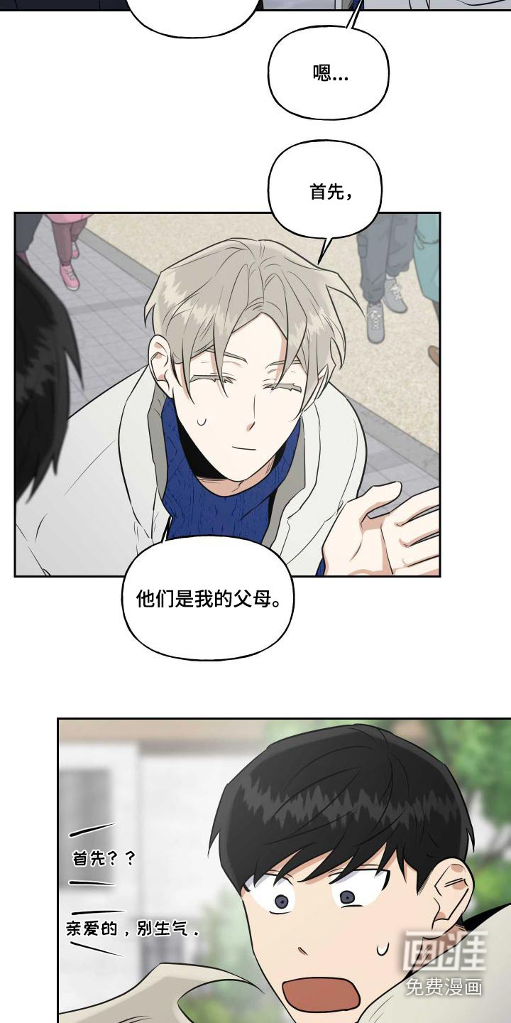 第79话7
