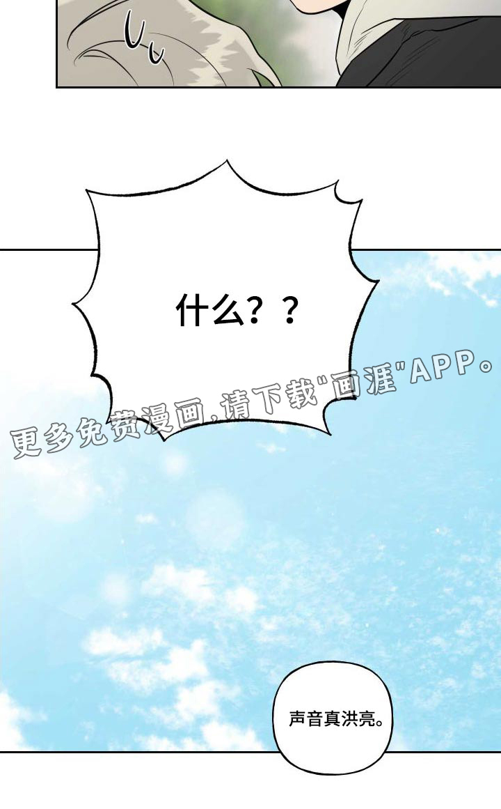 第79话8