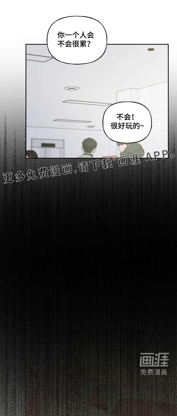 第78话0