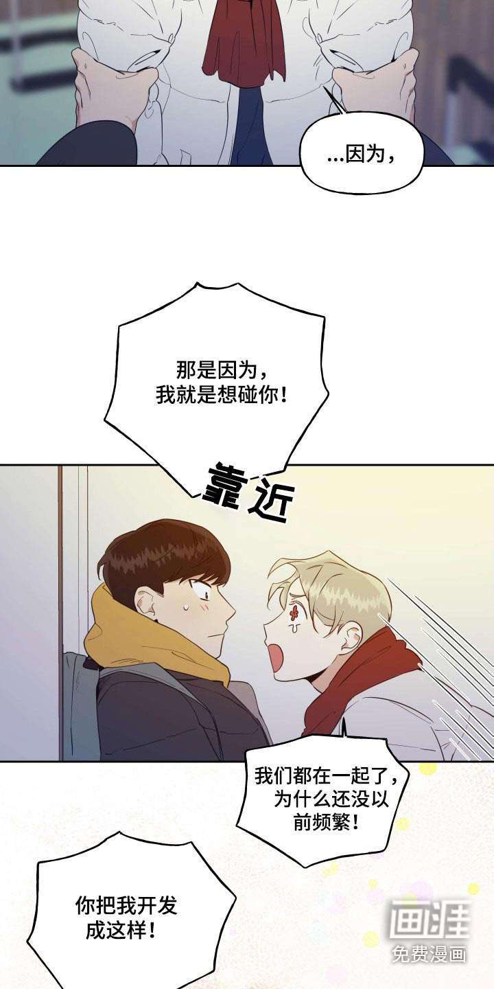 第78话10