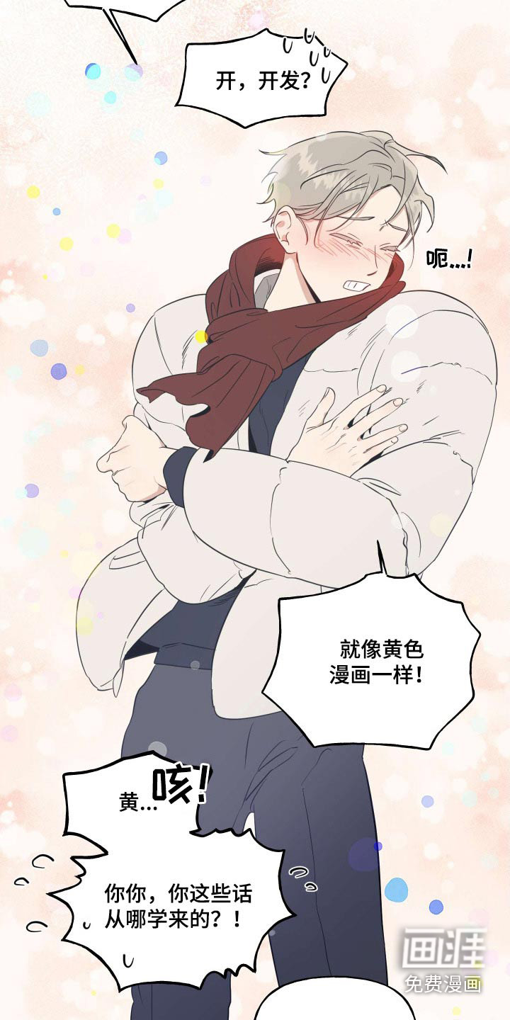 第78话11