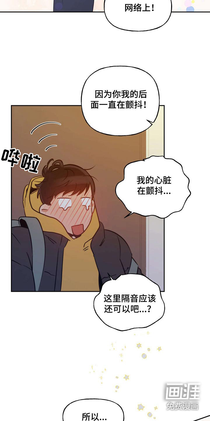 第78话12