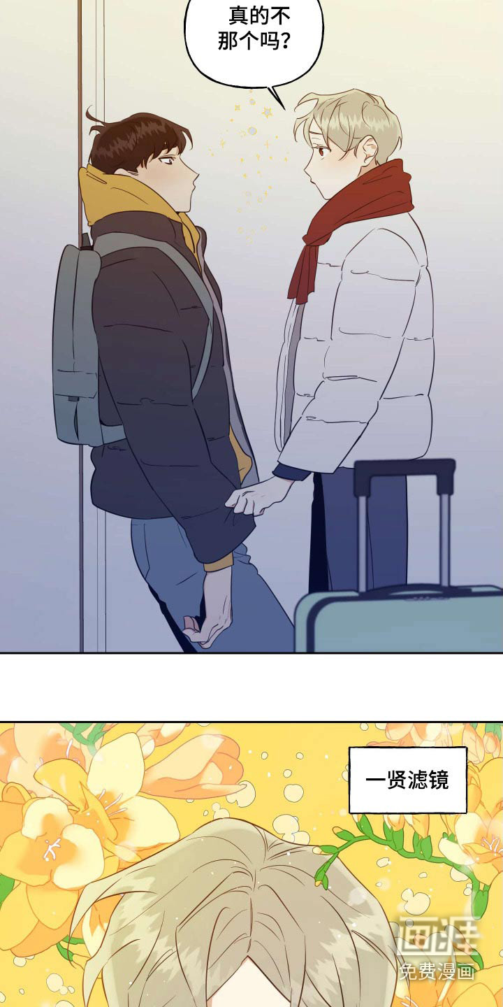 第78话14
