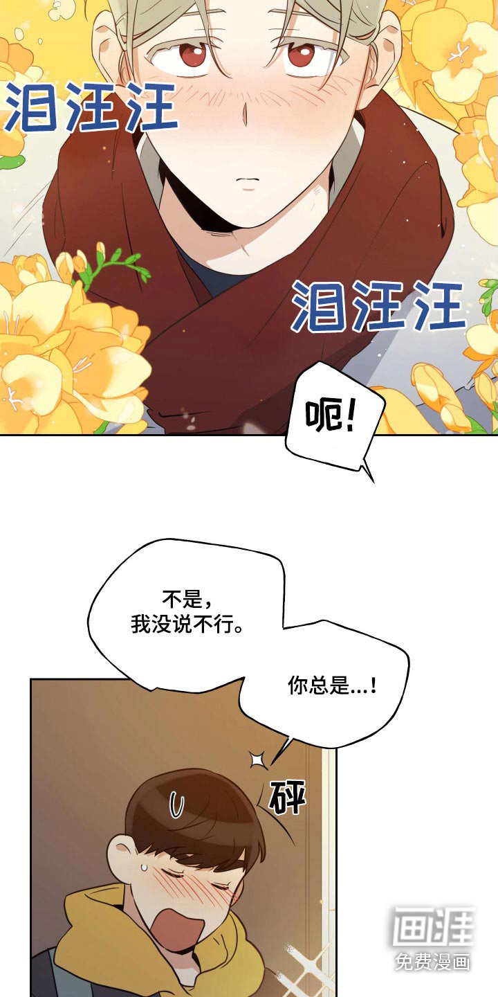 第78话15