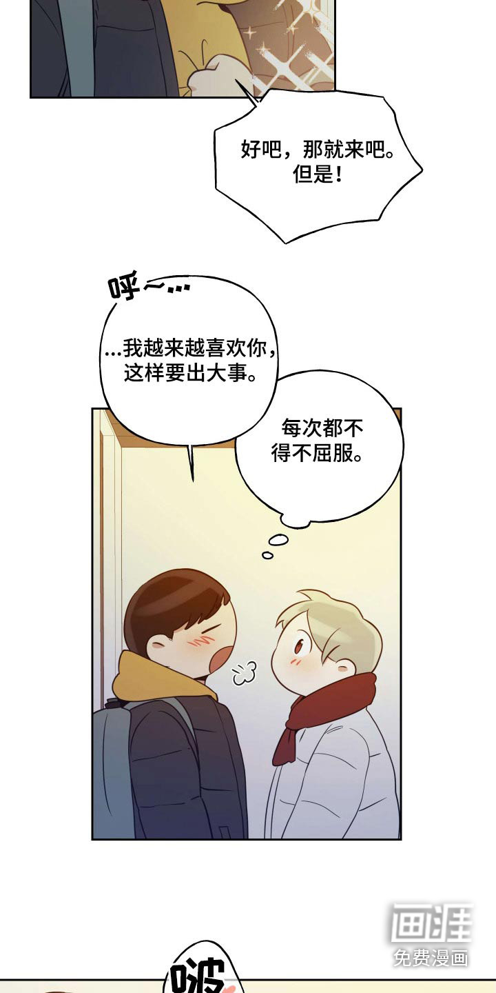 第78话16