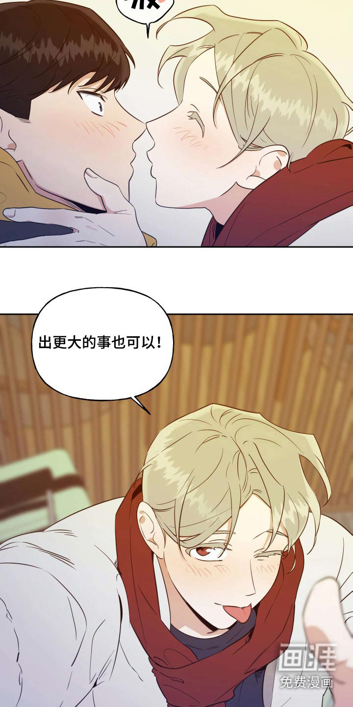 第78话17