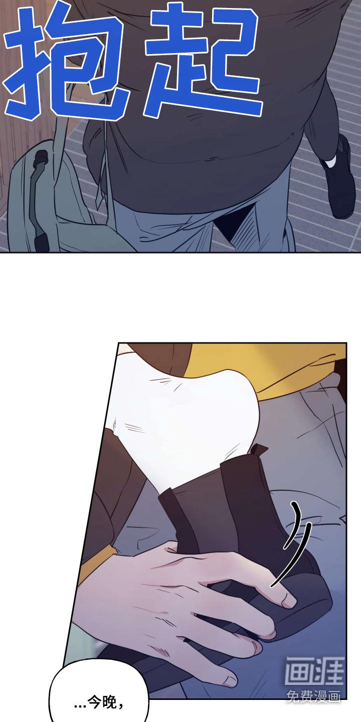 第78话19