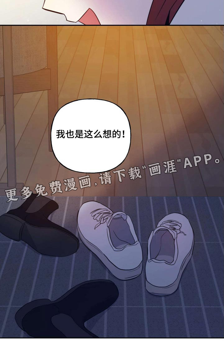 第78话21