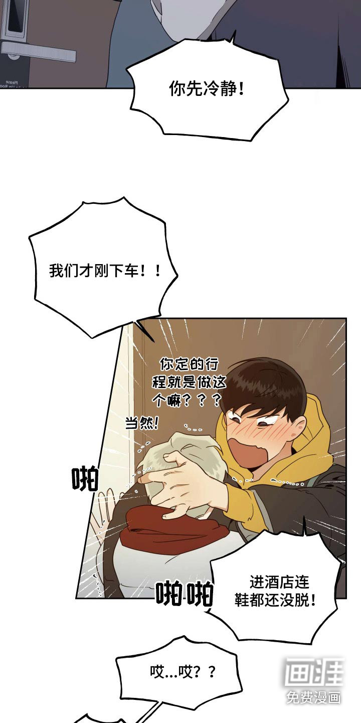 第78话3