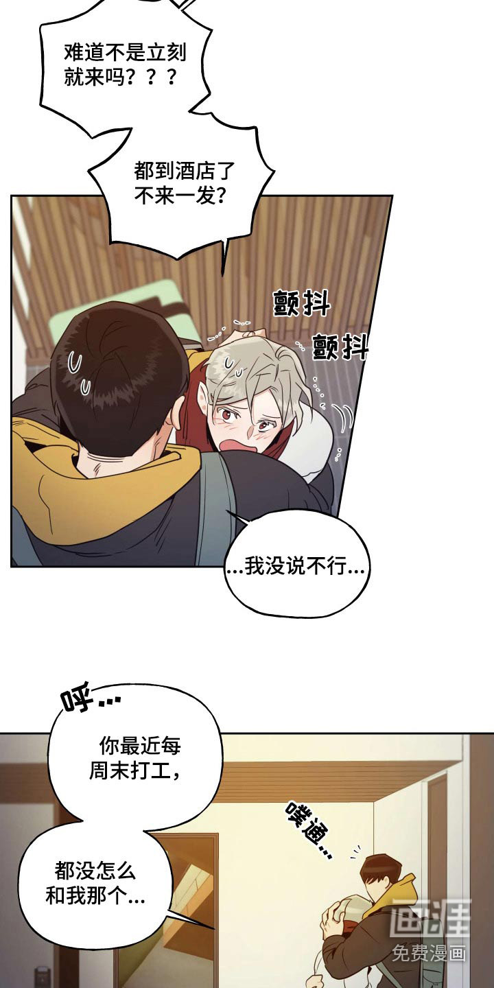 第78话4