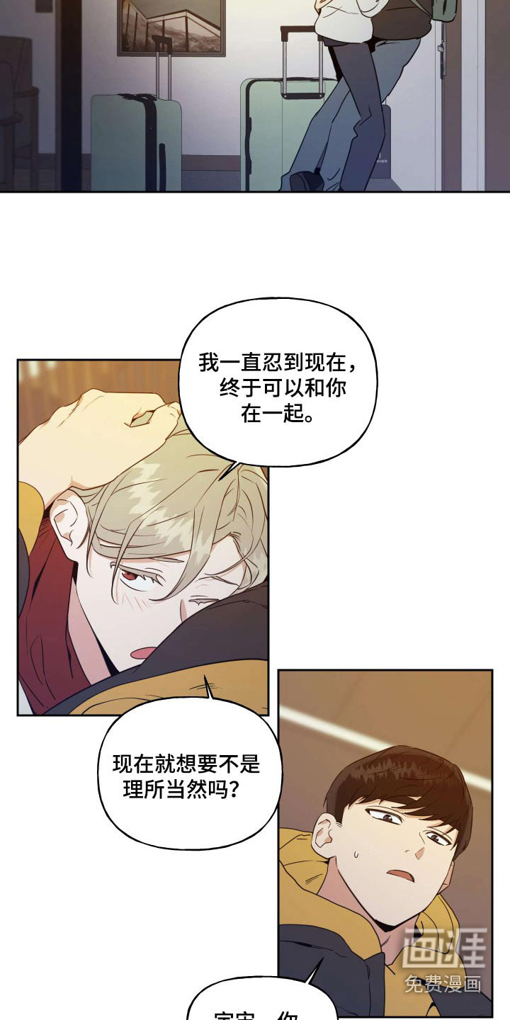 第78话5