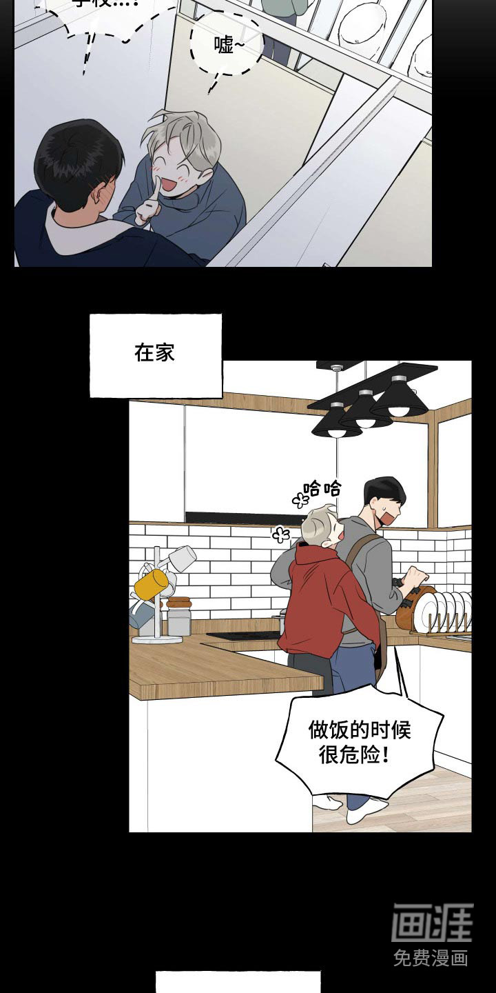 第78话7