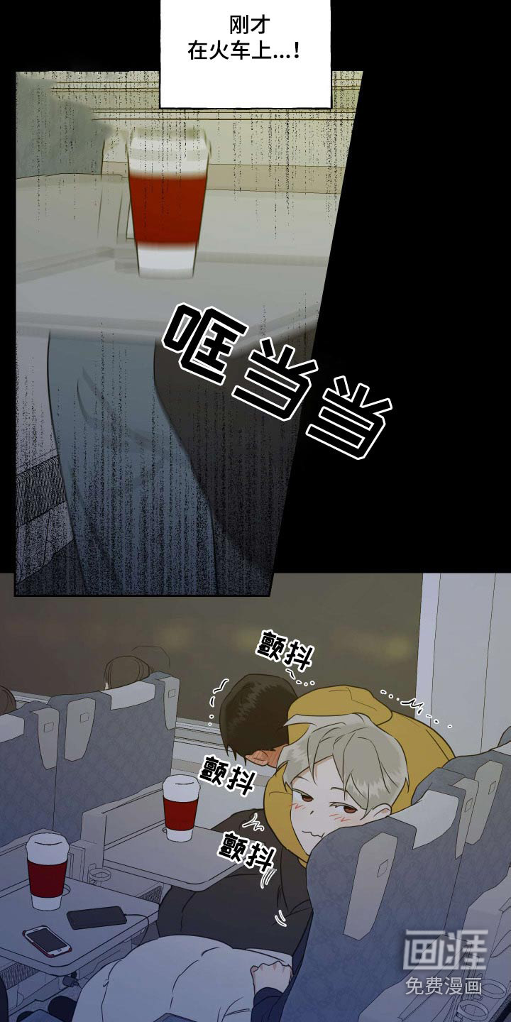 第78话8