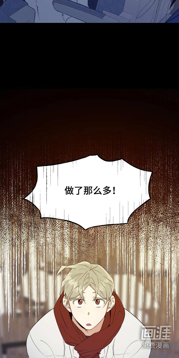 第78话9