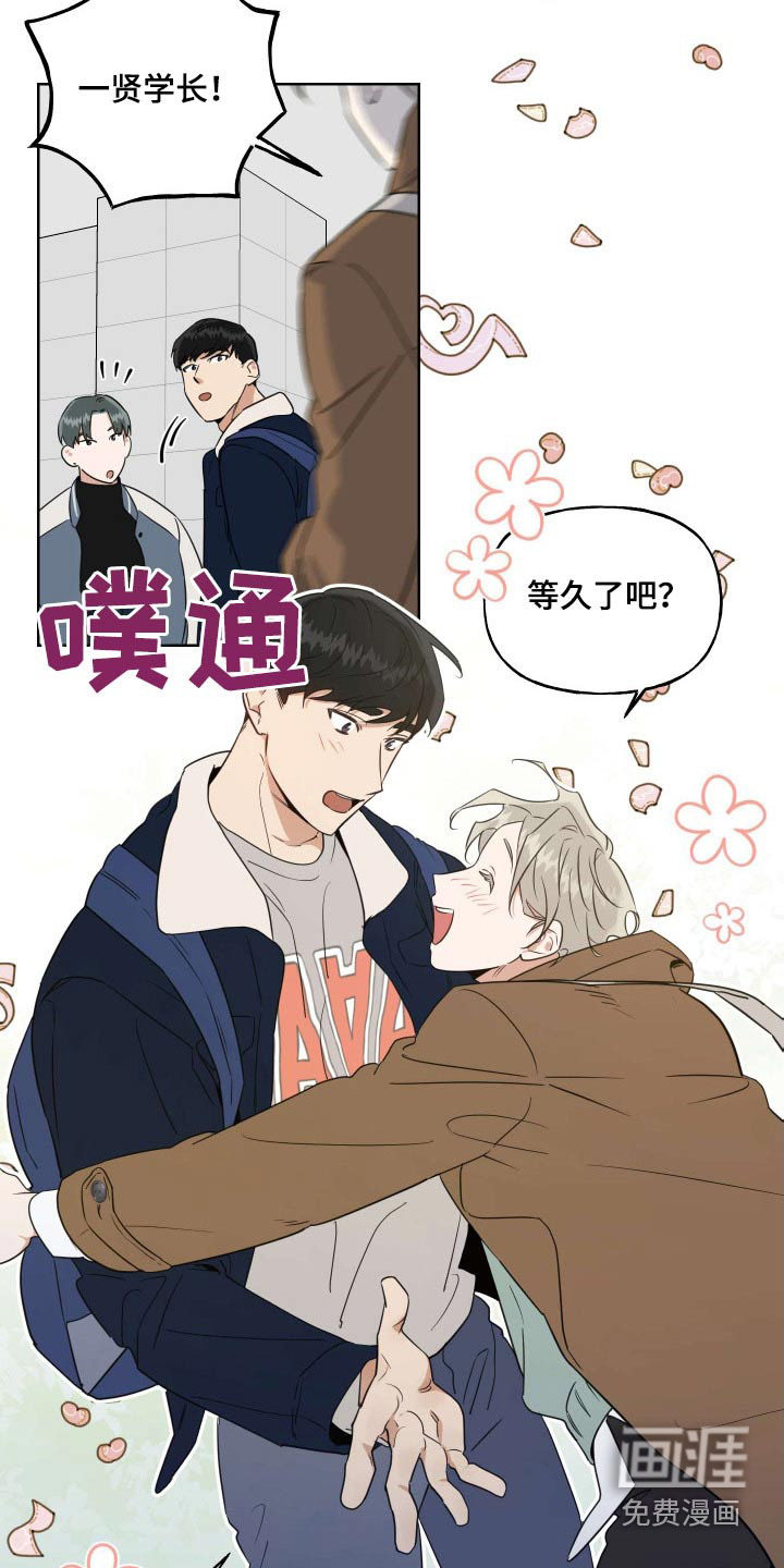 第77话10