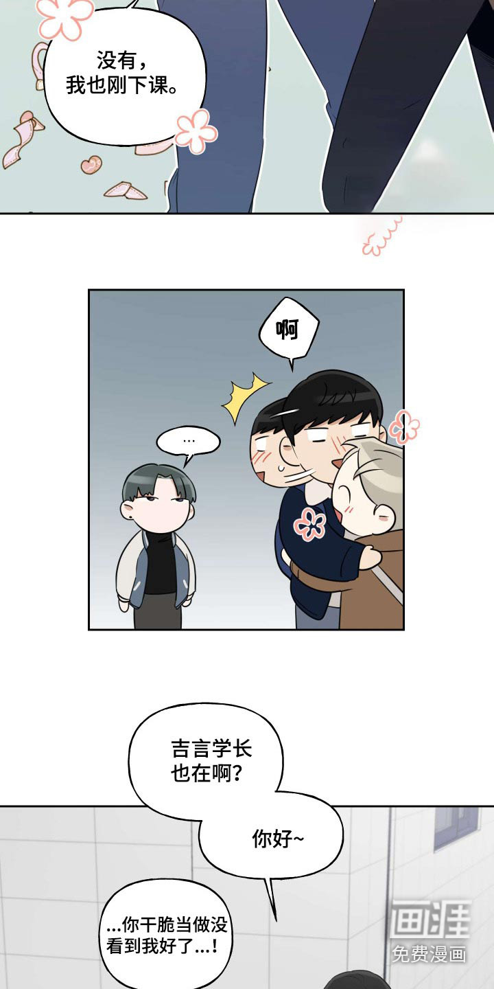 第77话11