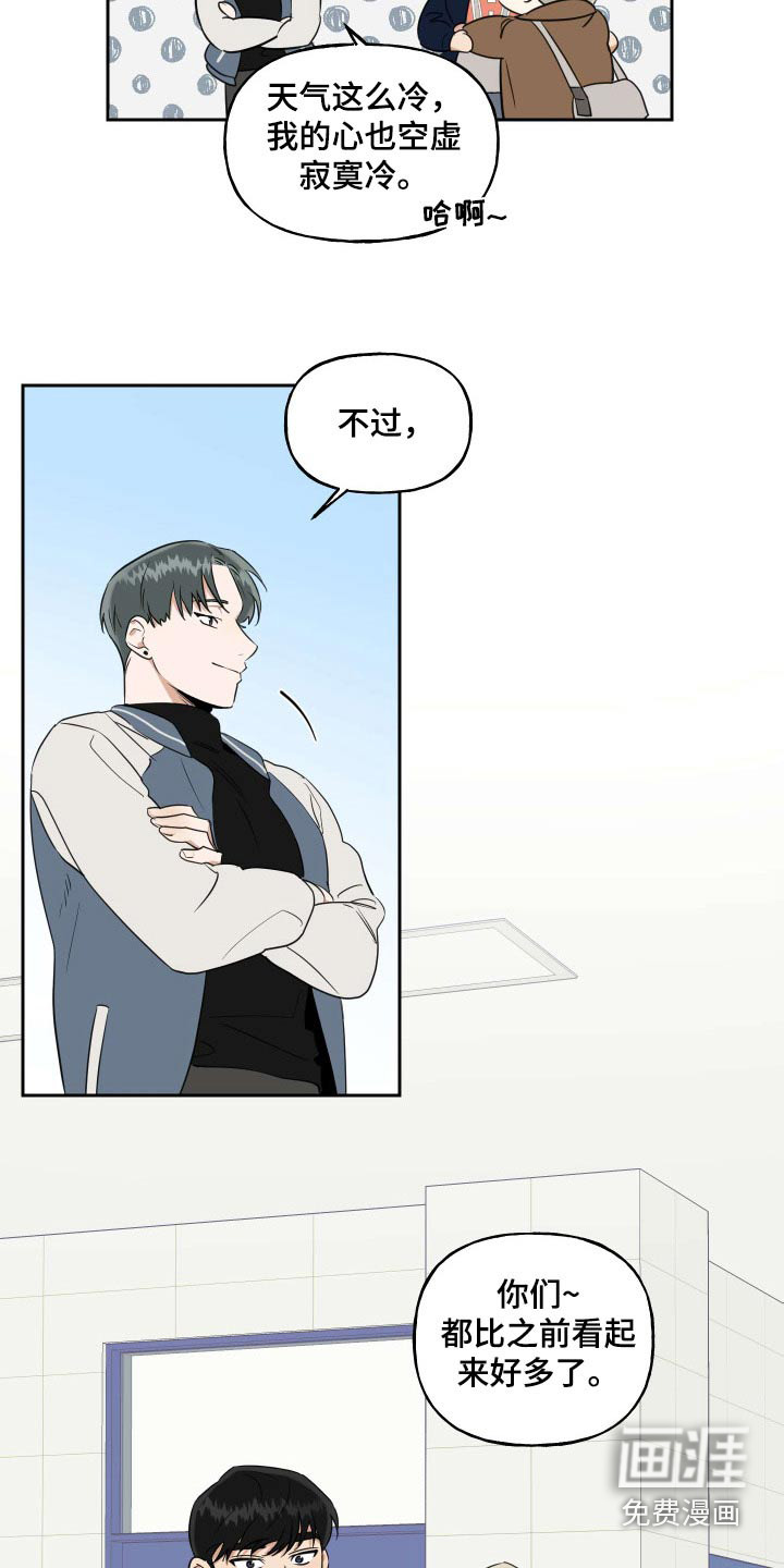 第77话13