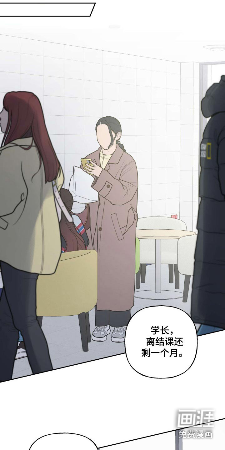 第77话15