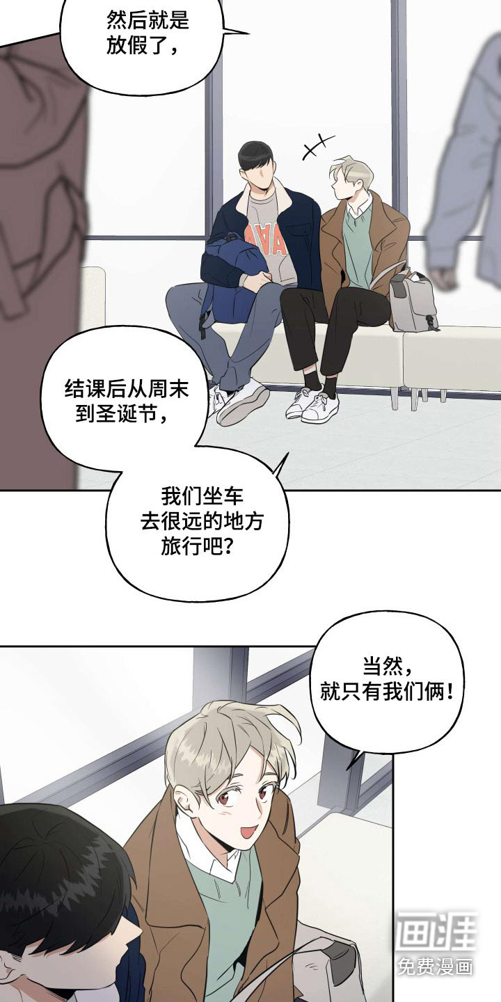 第77话16