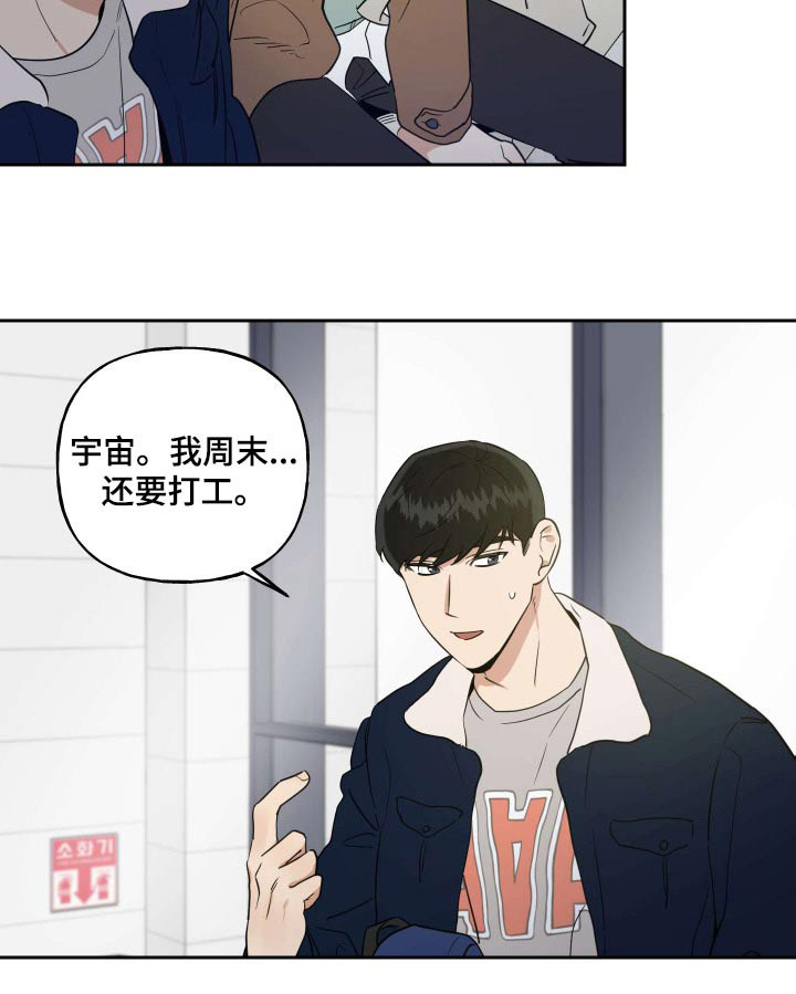 第77话17