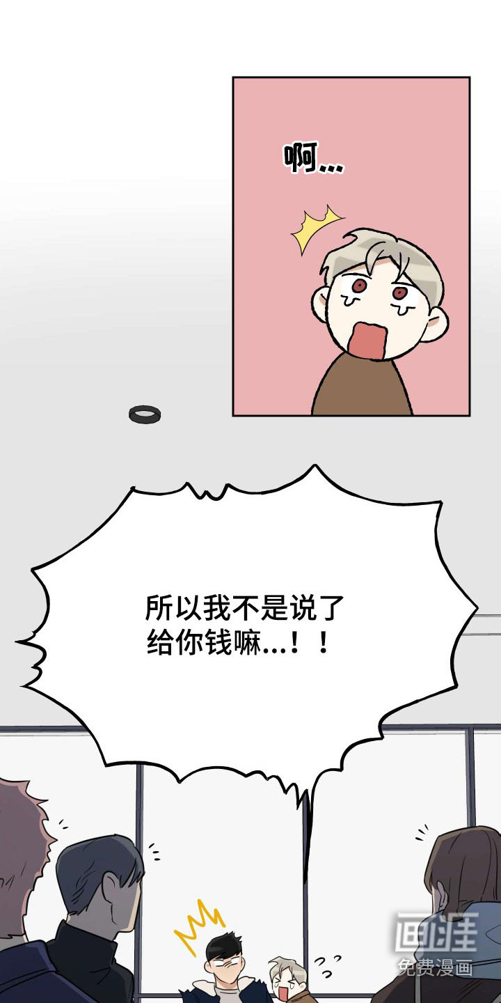 第77话18