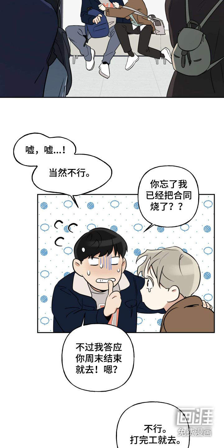 第77话19