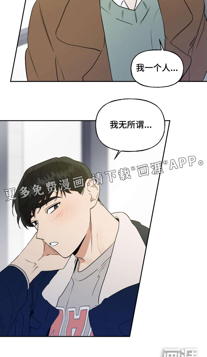 第77话21