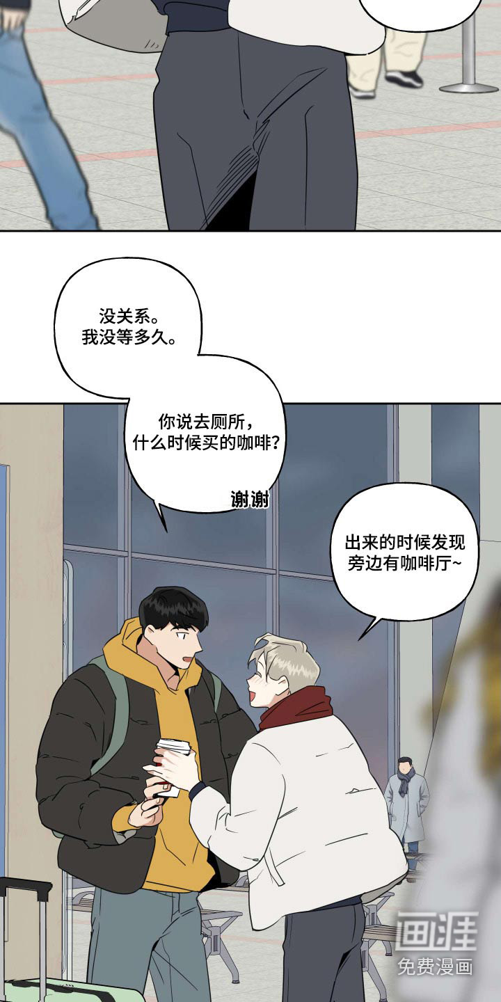 第77话3
