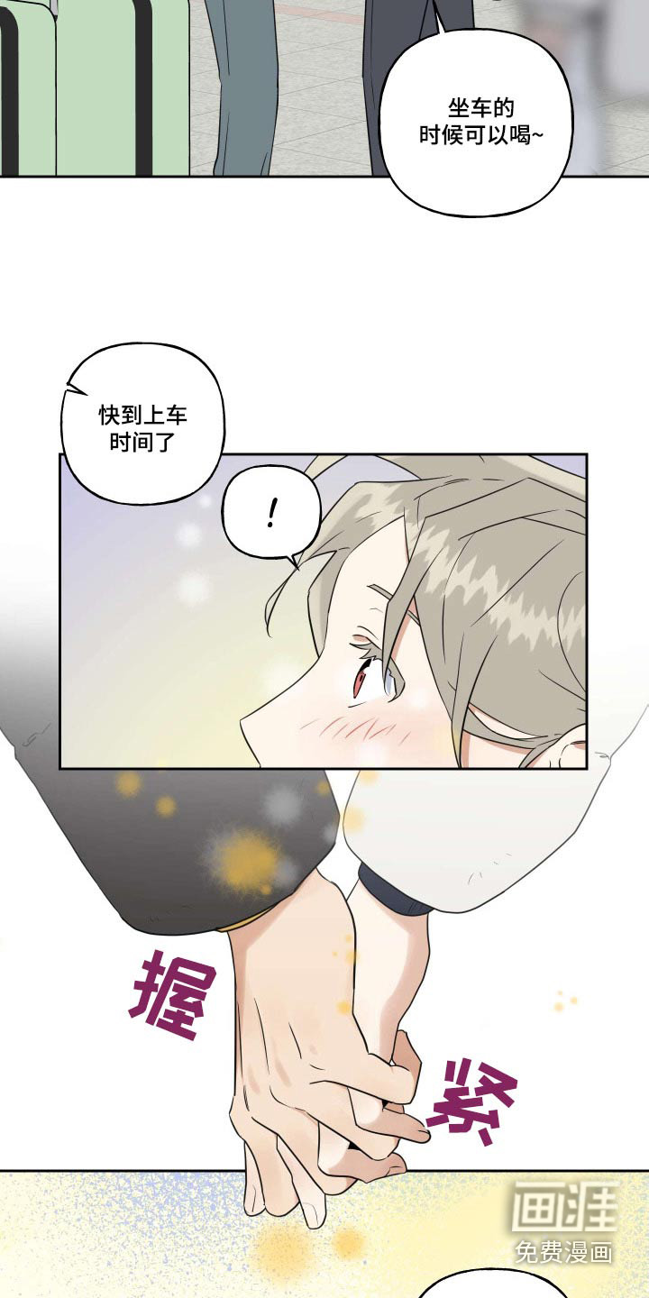 第77话4