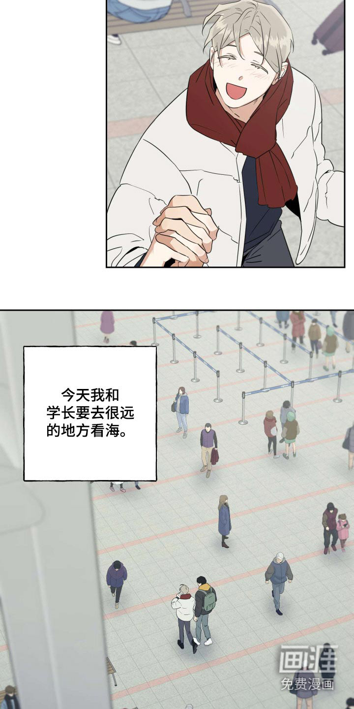 第77话6
