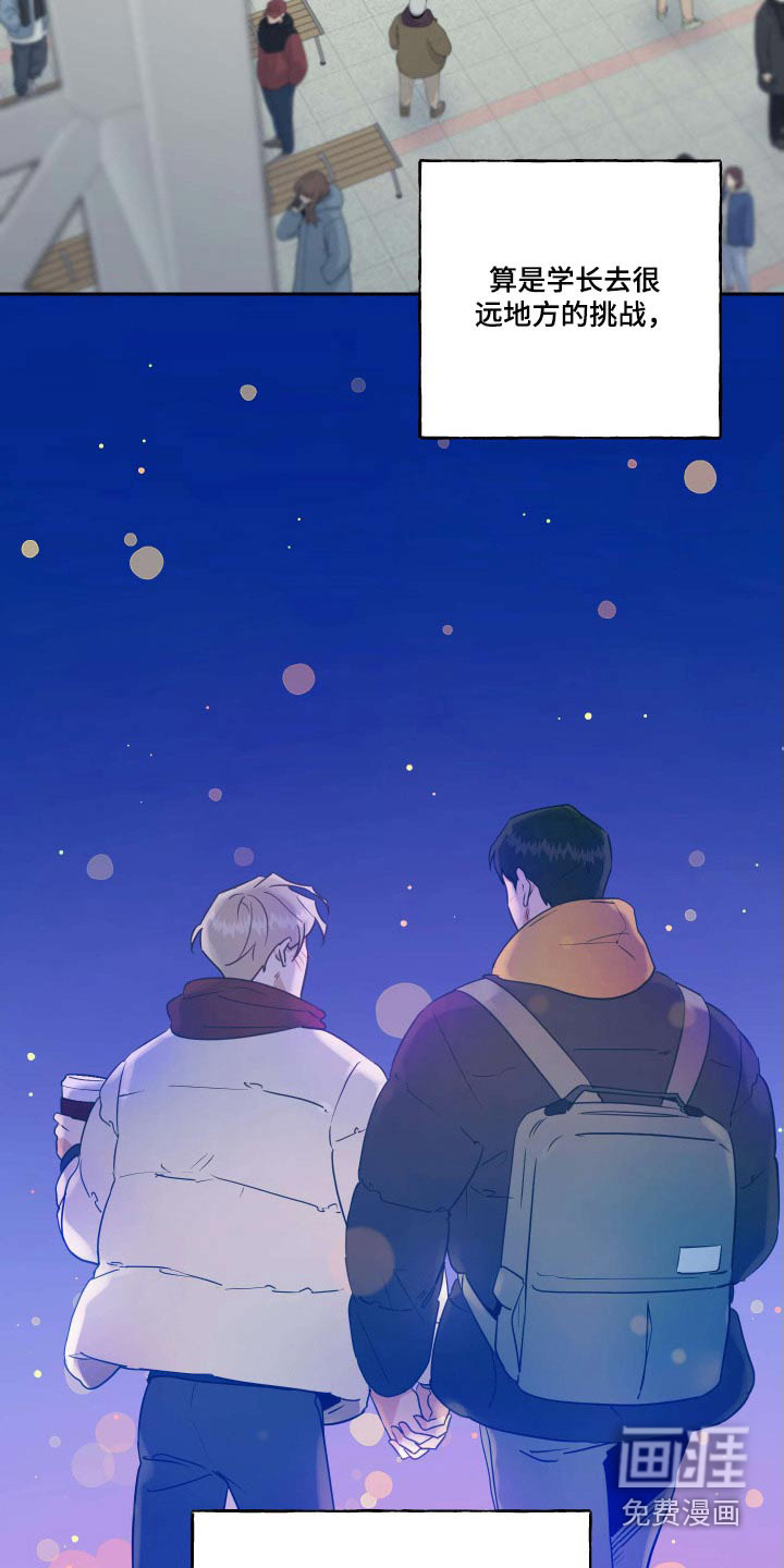 第77话7