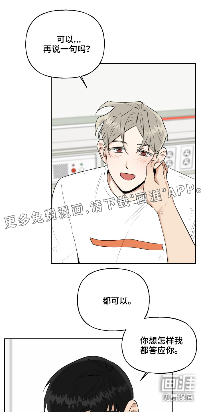第76话0