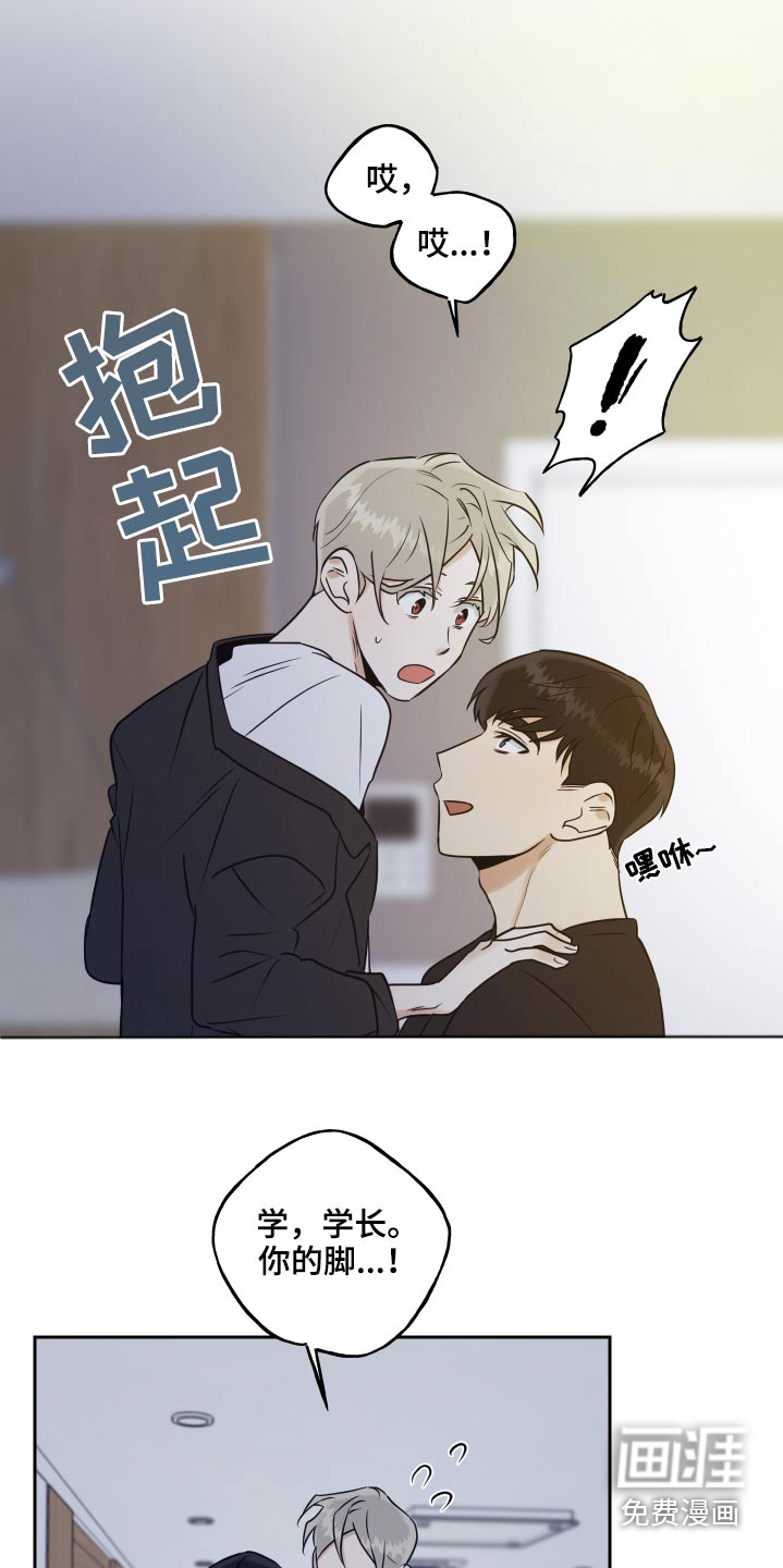 第76话11
