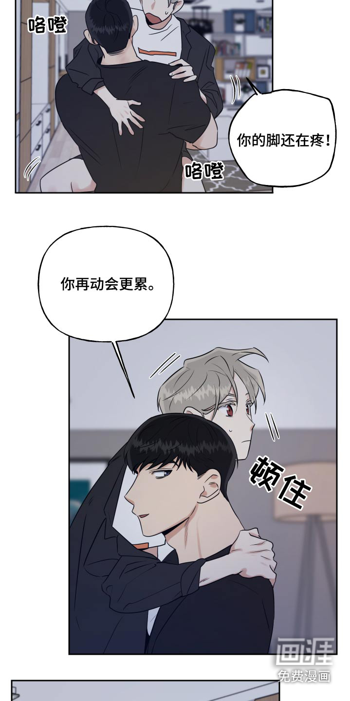 第76话12