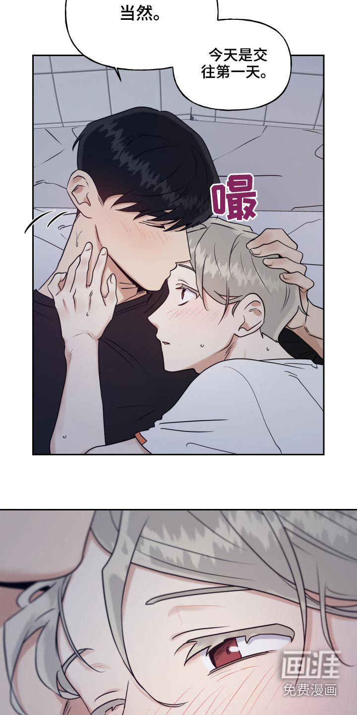 第76话15