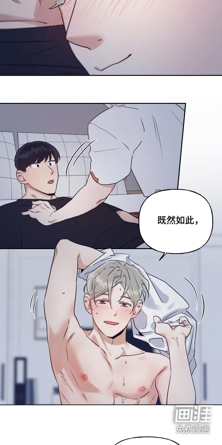第76话16