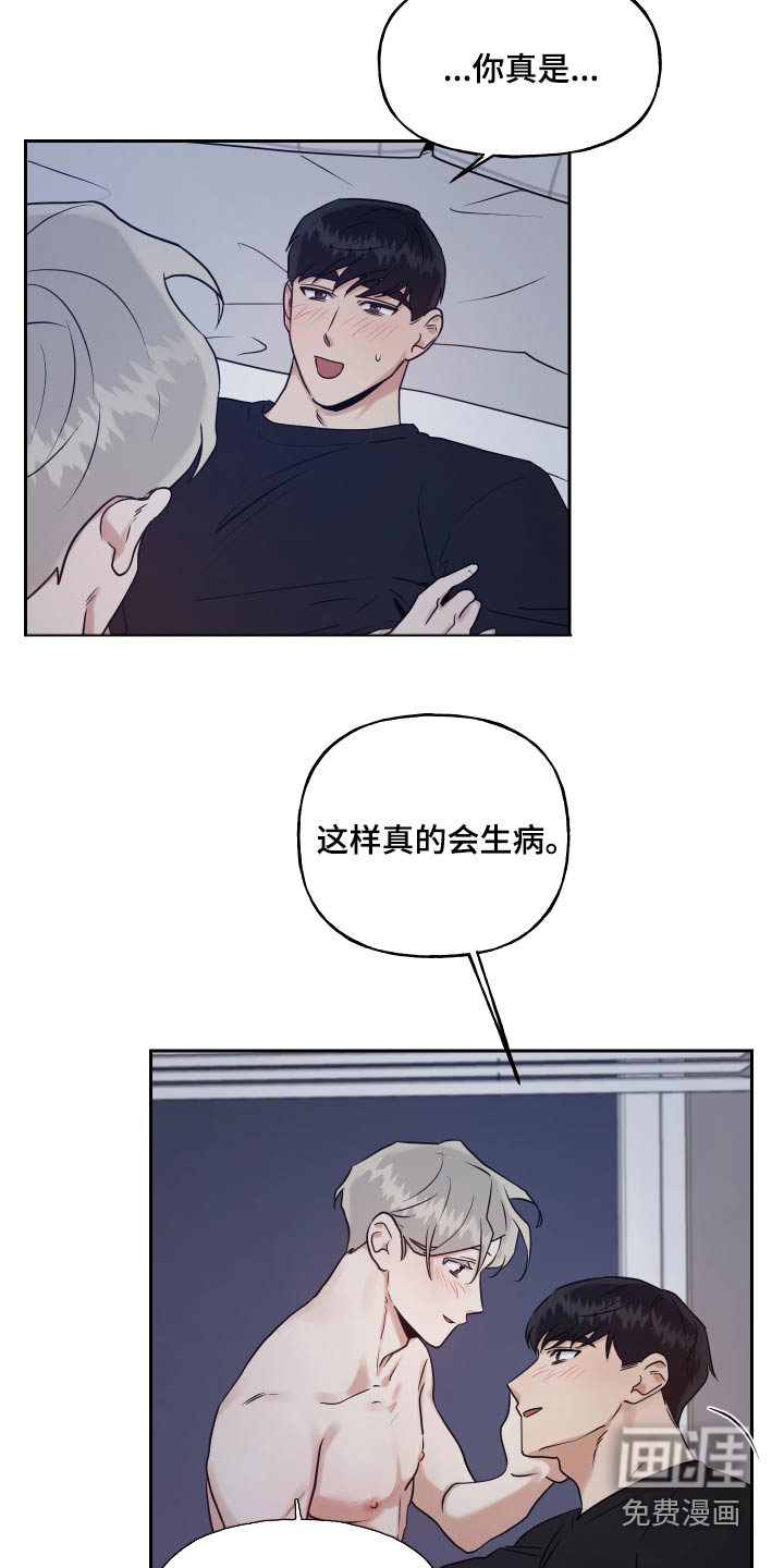 第76话17